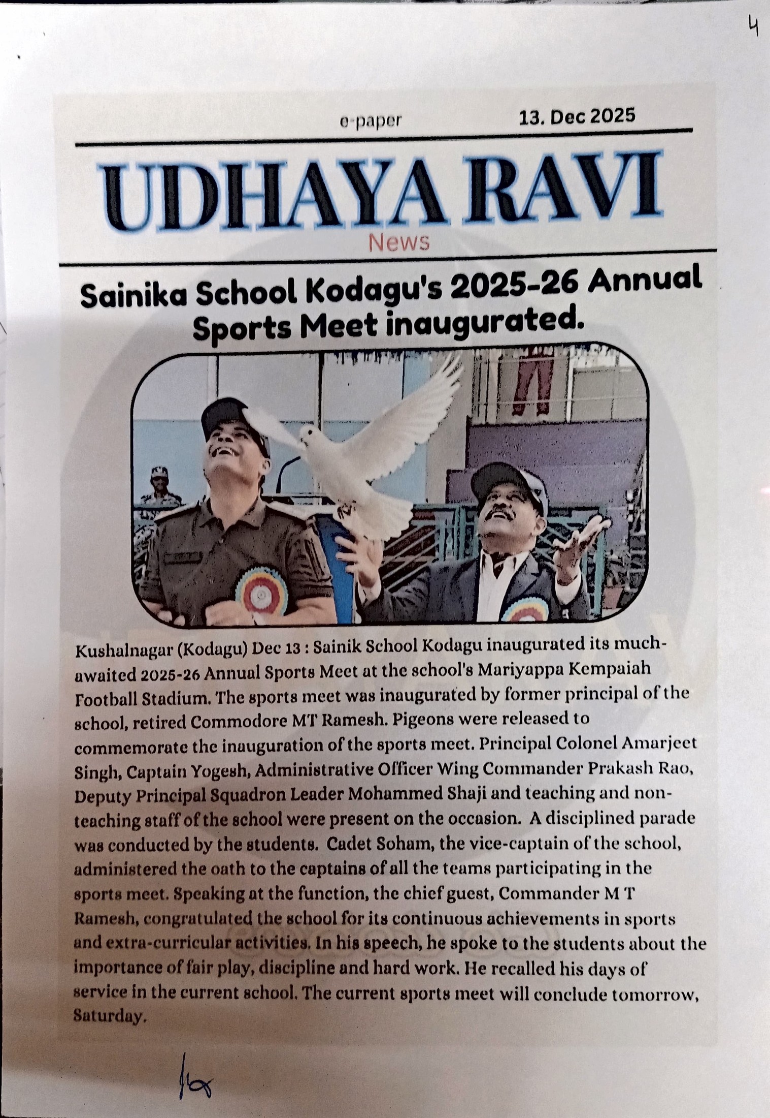 AnnualAthleticMeet 2025 26 4