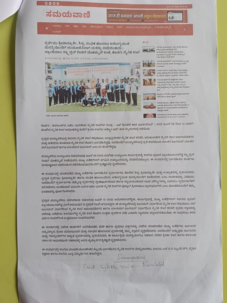 HockeySouthzonechampionSSKG 1