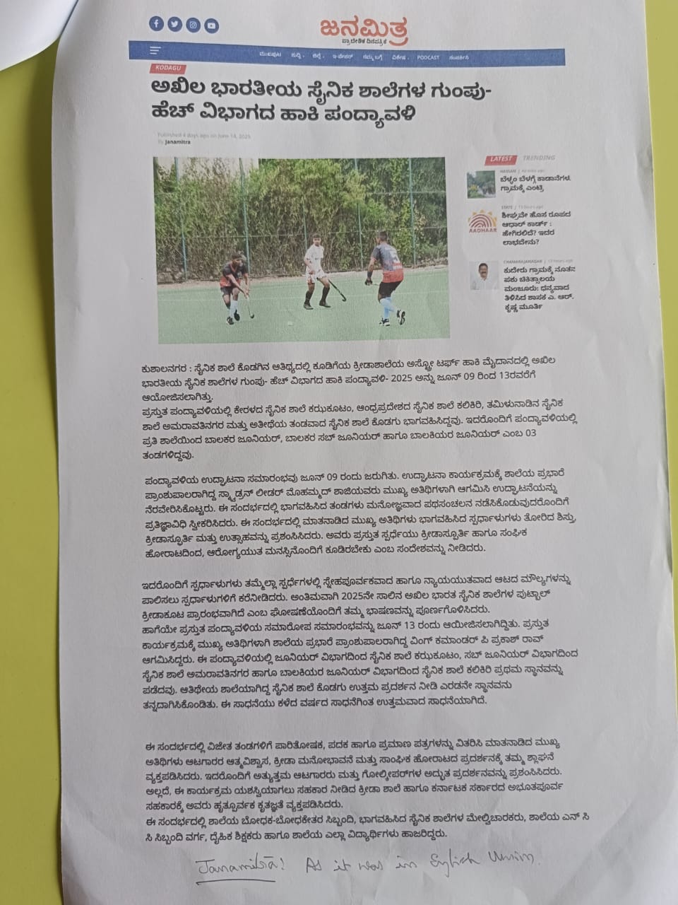 HockeySouthzonechampionSSKG 2