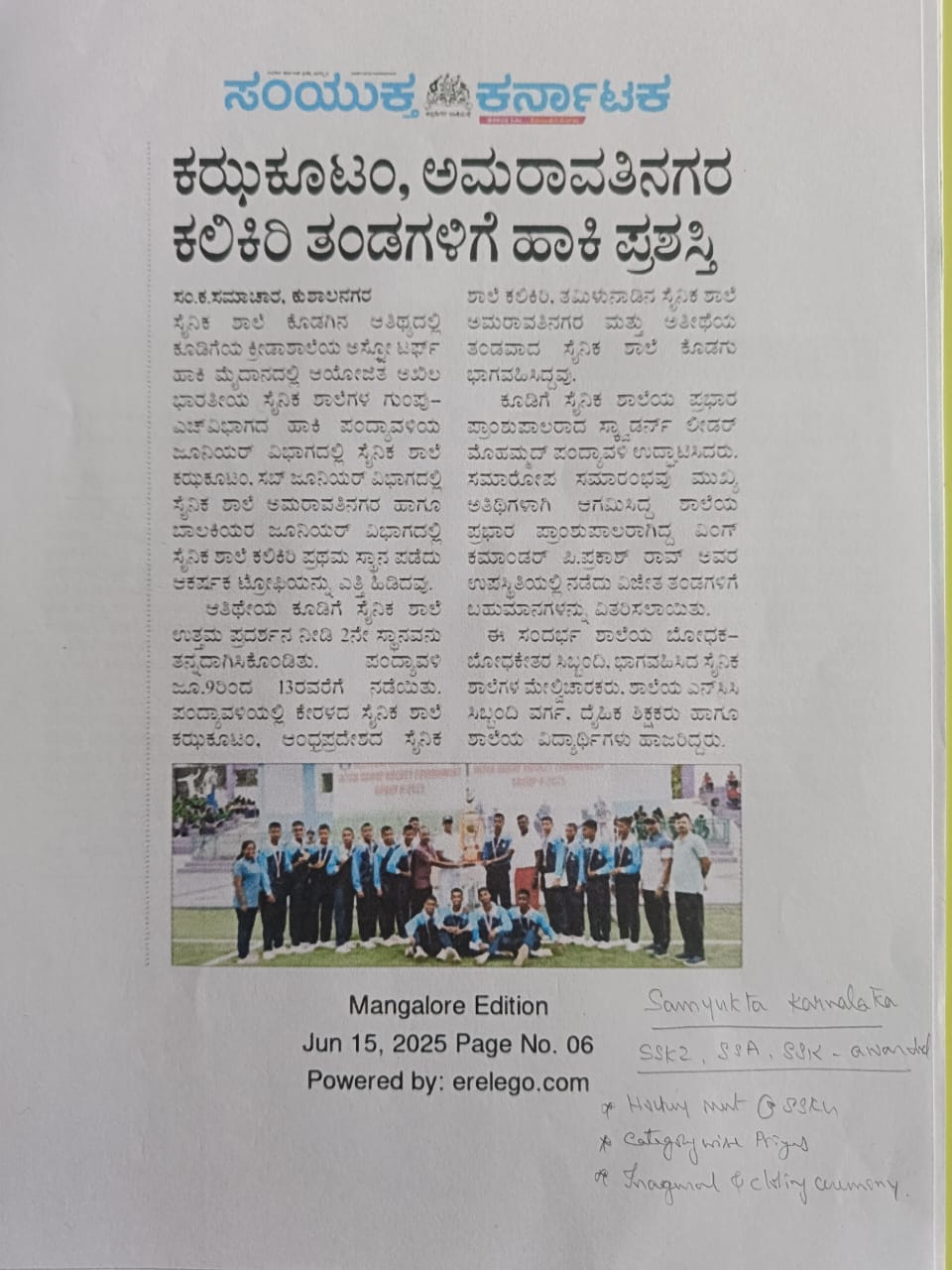 HockeySouthzonechampionSSKG 3