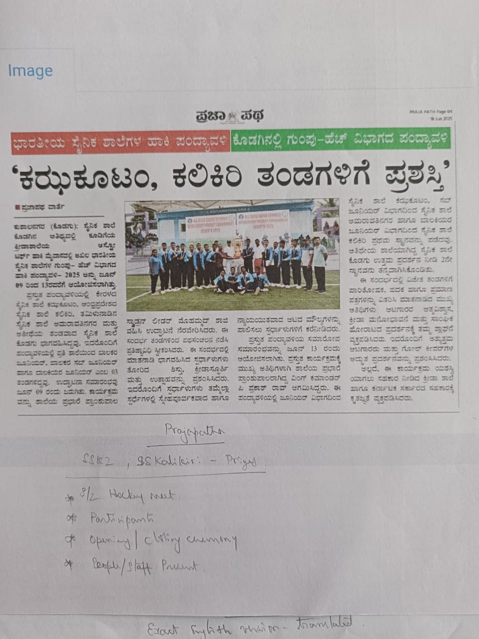 HockeySouthzonechampionSSKG 4