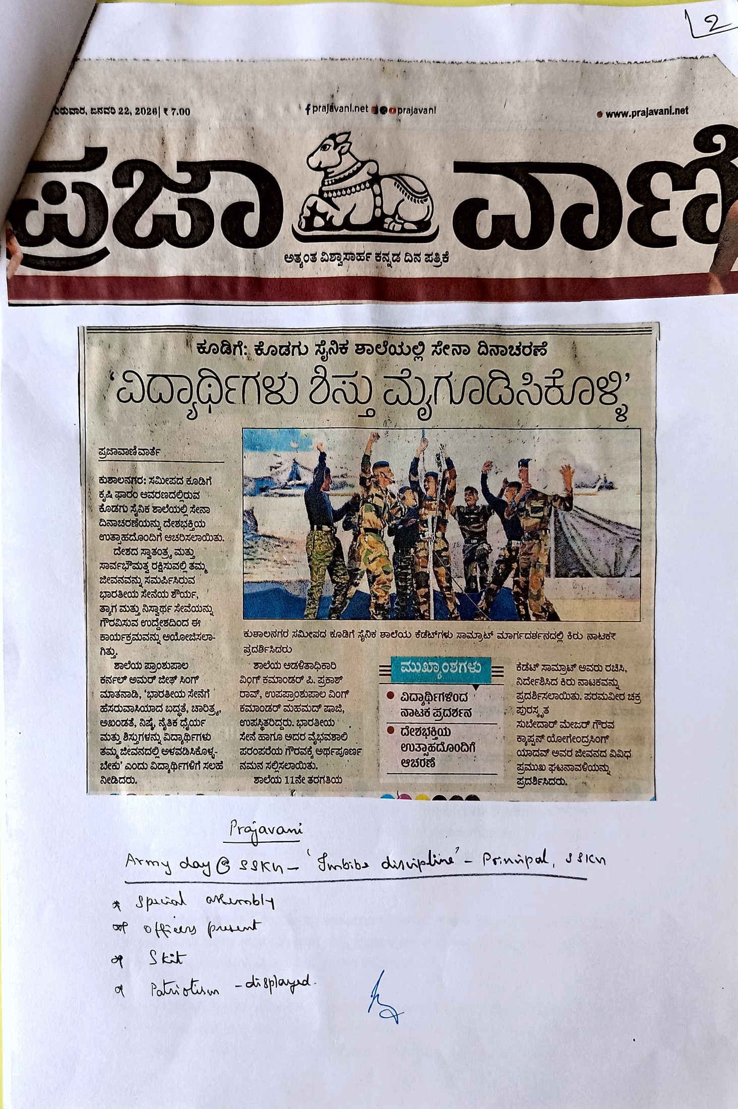 Media armyday27Jan2026 2