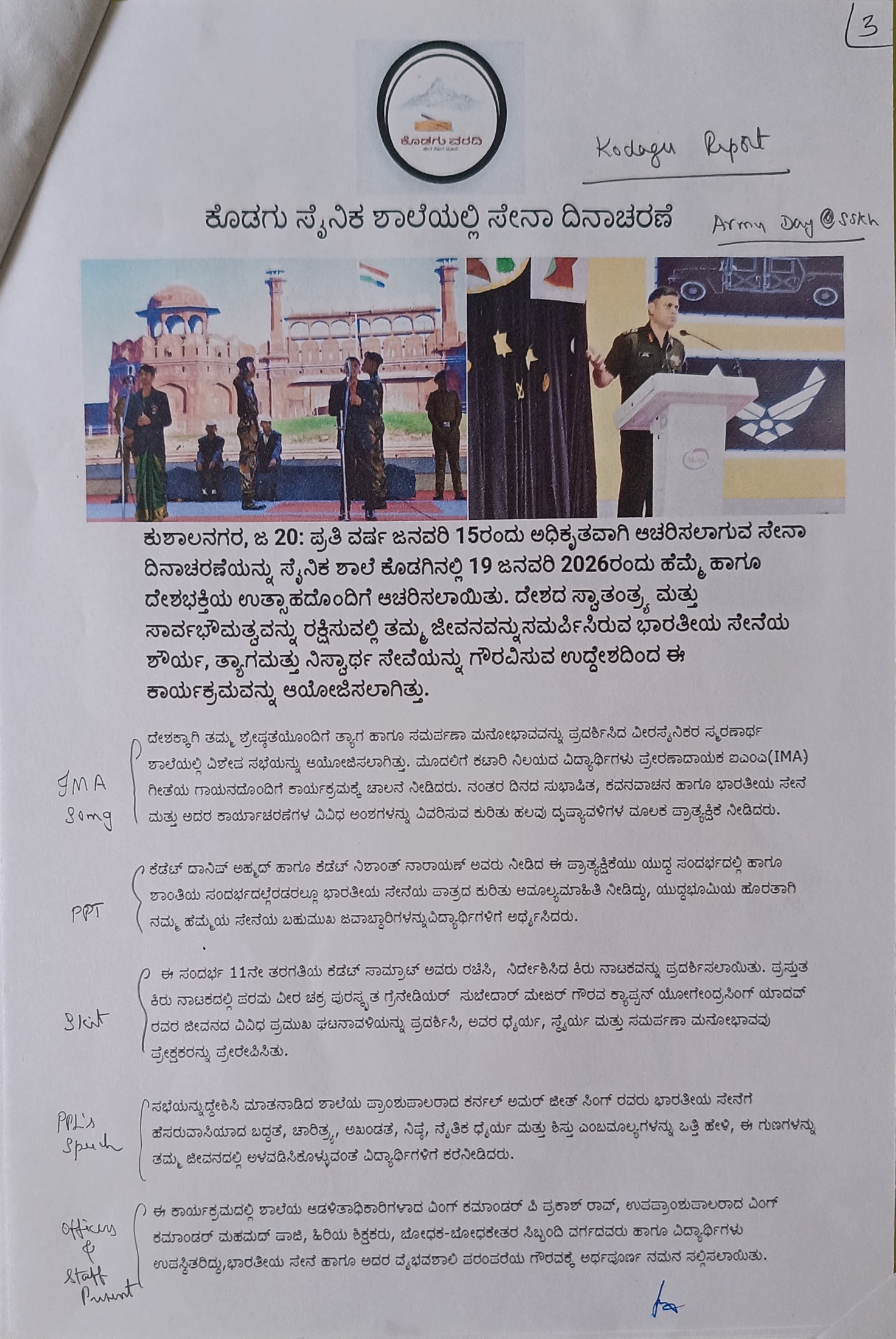 Media armyday27Jan2026 3