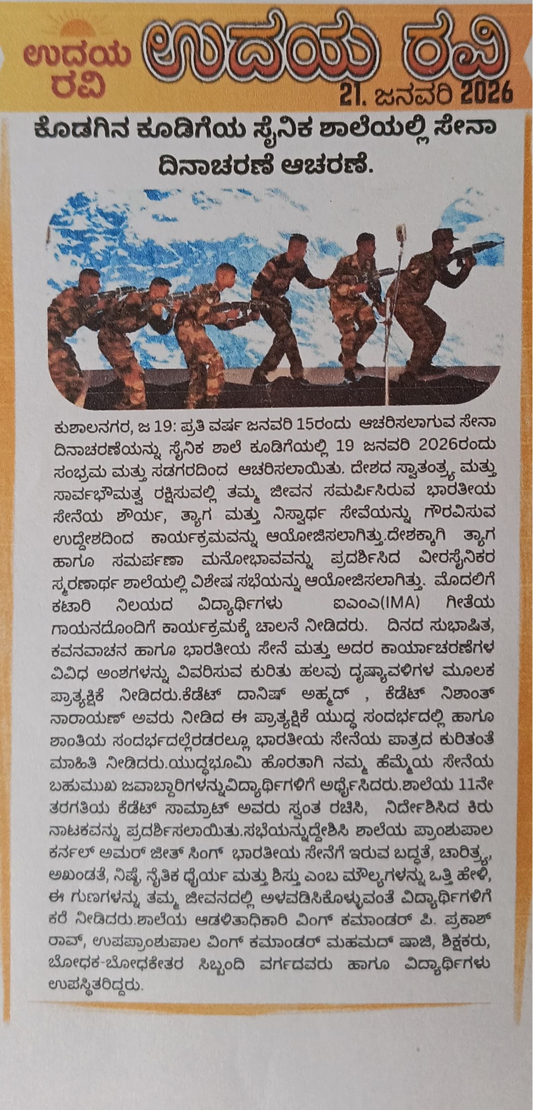 Media armyday27Jan2026 6