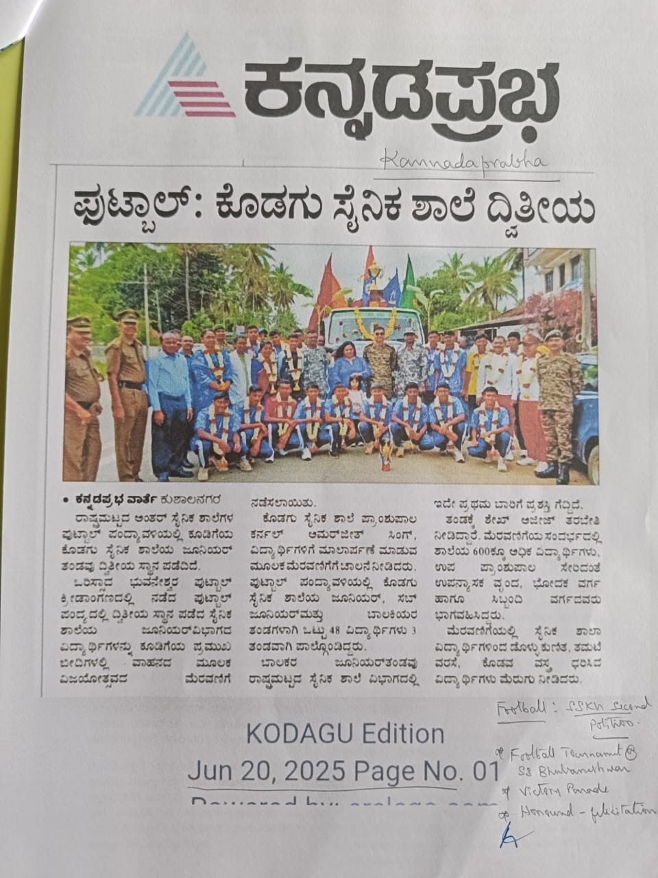 NationalLevelFootballTournament 2