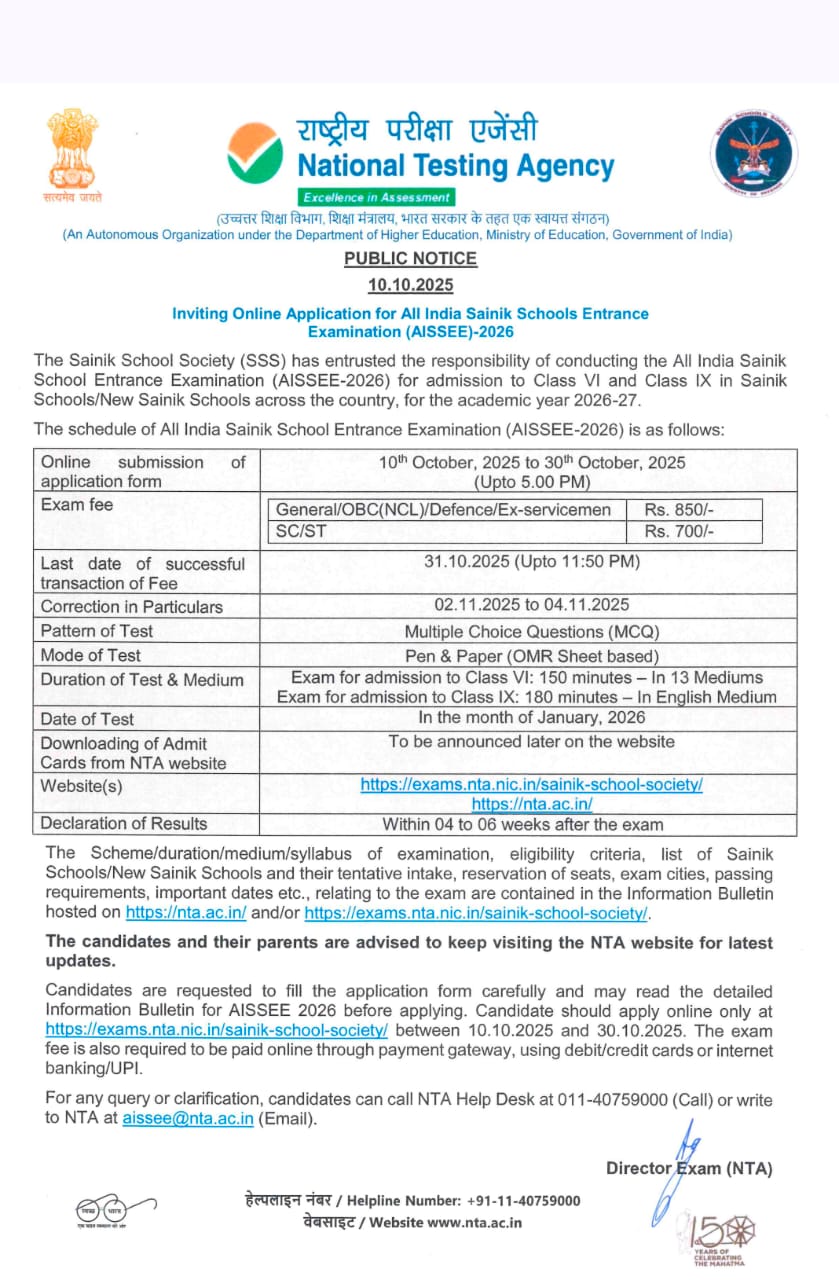 aissee2026 publicNotice