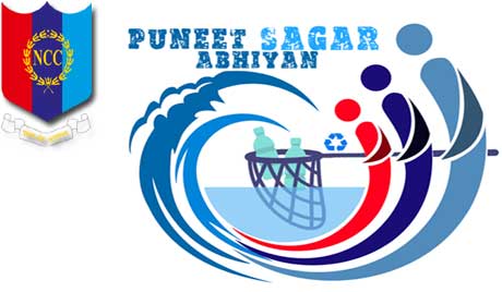 Puneet Sagar Abhiyaan