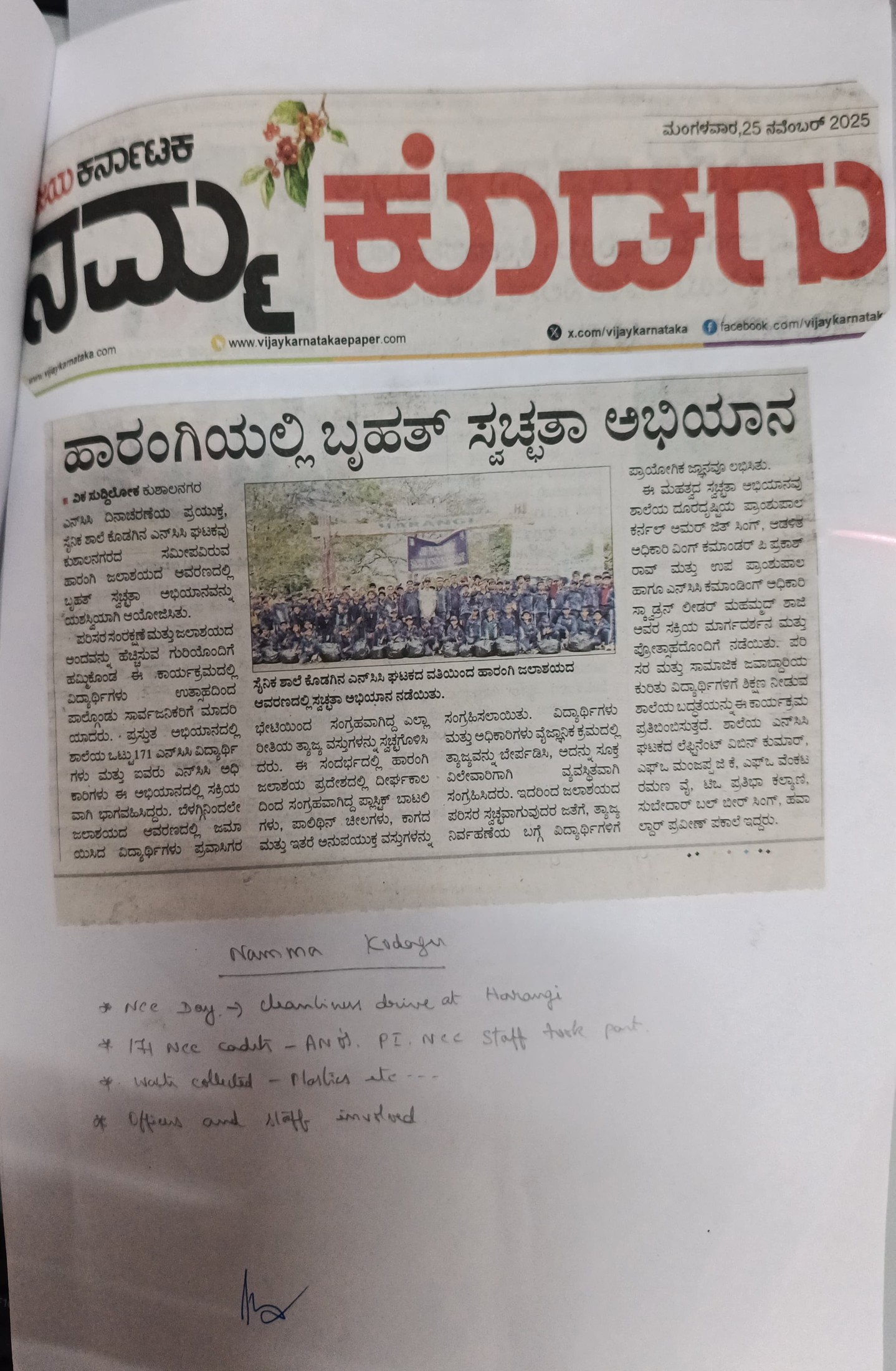 CleanlinessDrivewasconductedbytheNCC 5