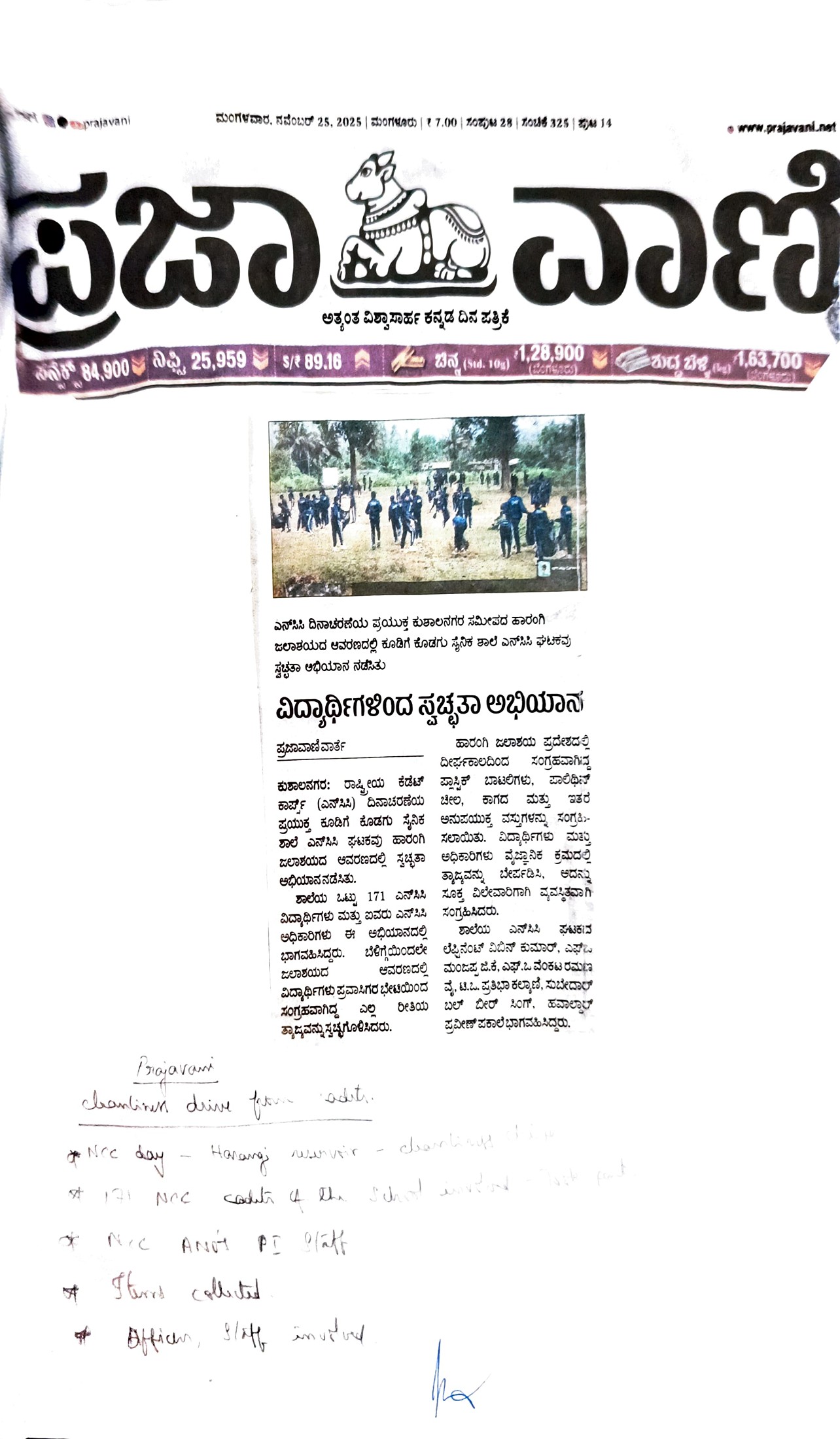 CleanlinessDrivewasconductedbytheNCC 6