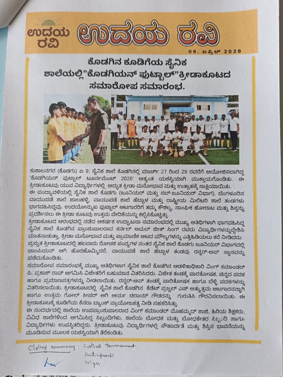 Mediakodagianfootballtournament2026 5