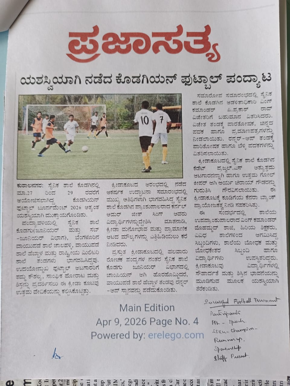 Mediakodagianfootballtournament2026 7