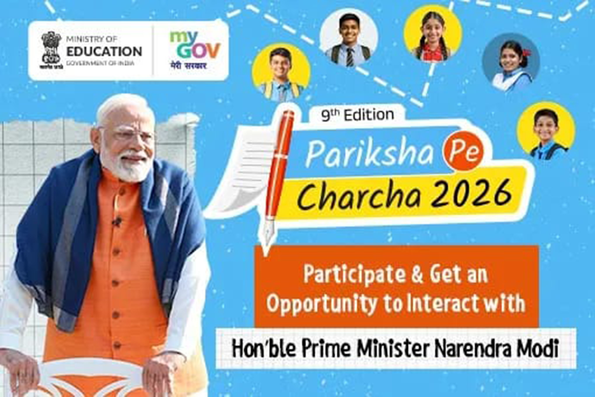 Parikshacharcha2026