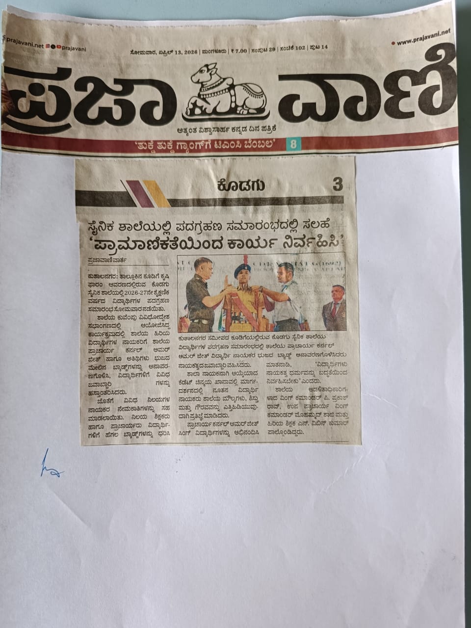 mediainvestitureceremony2026 27