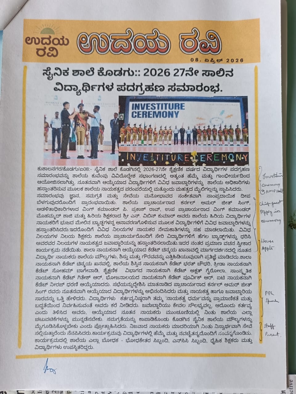 mediainvestitureceremony2026 27 3