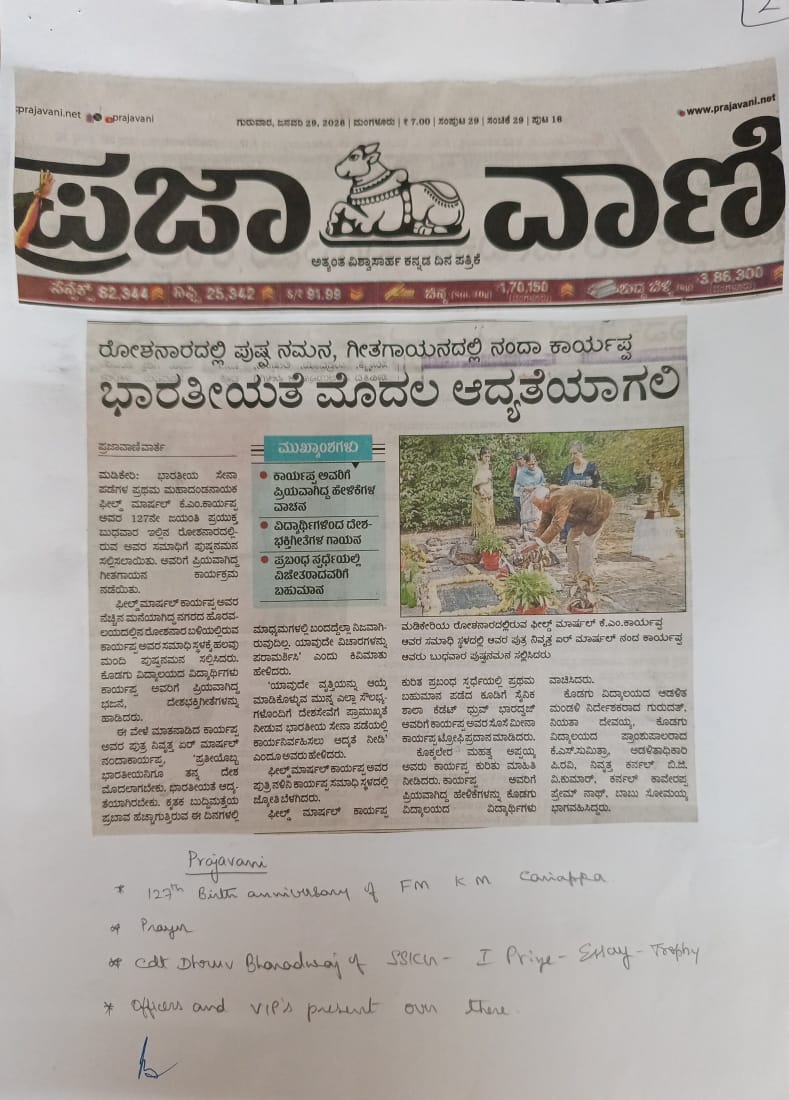 Birthday Celebrationof KMCariappa2026 02 03