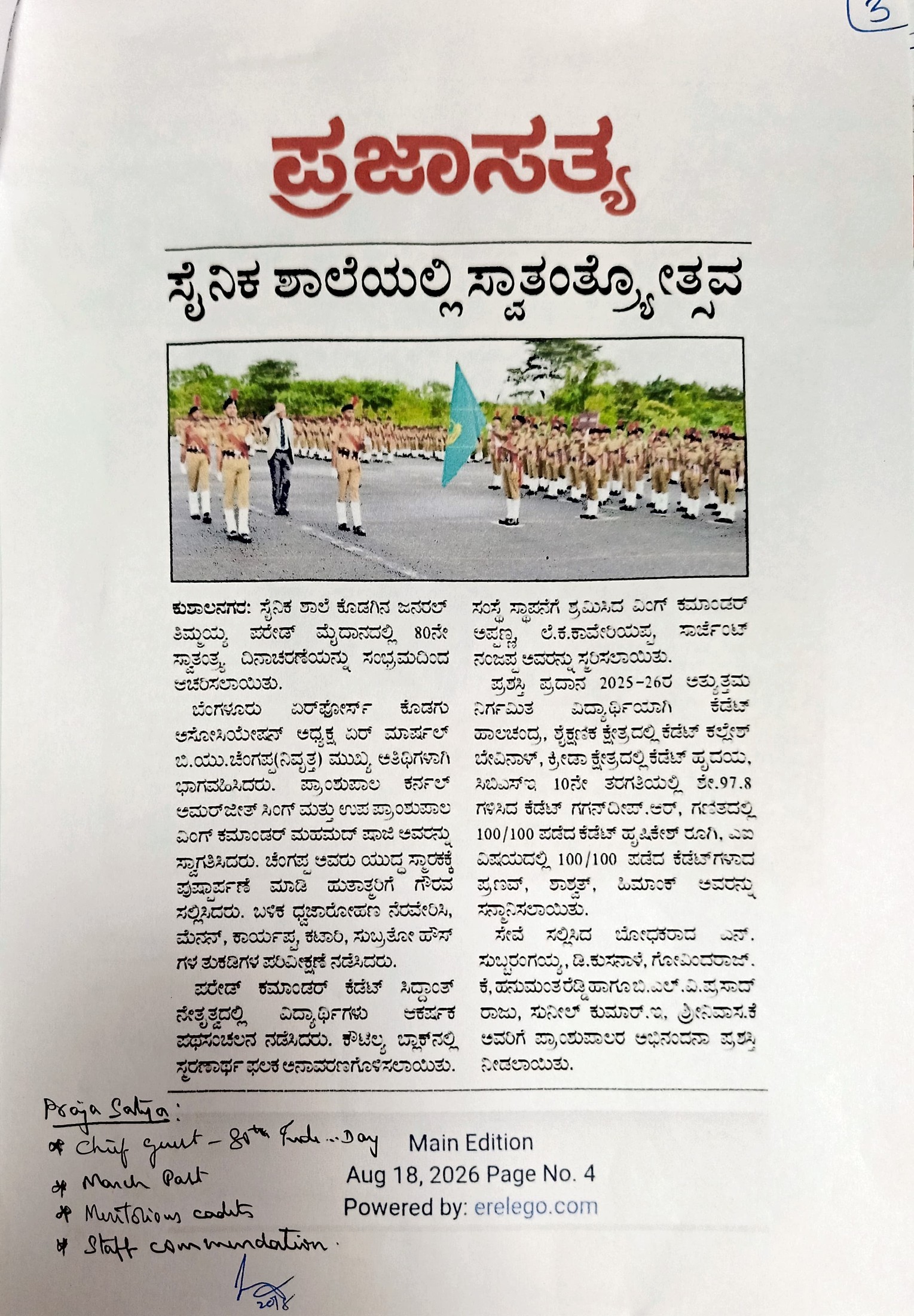 03sept2026 3 media independenceday