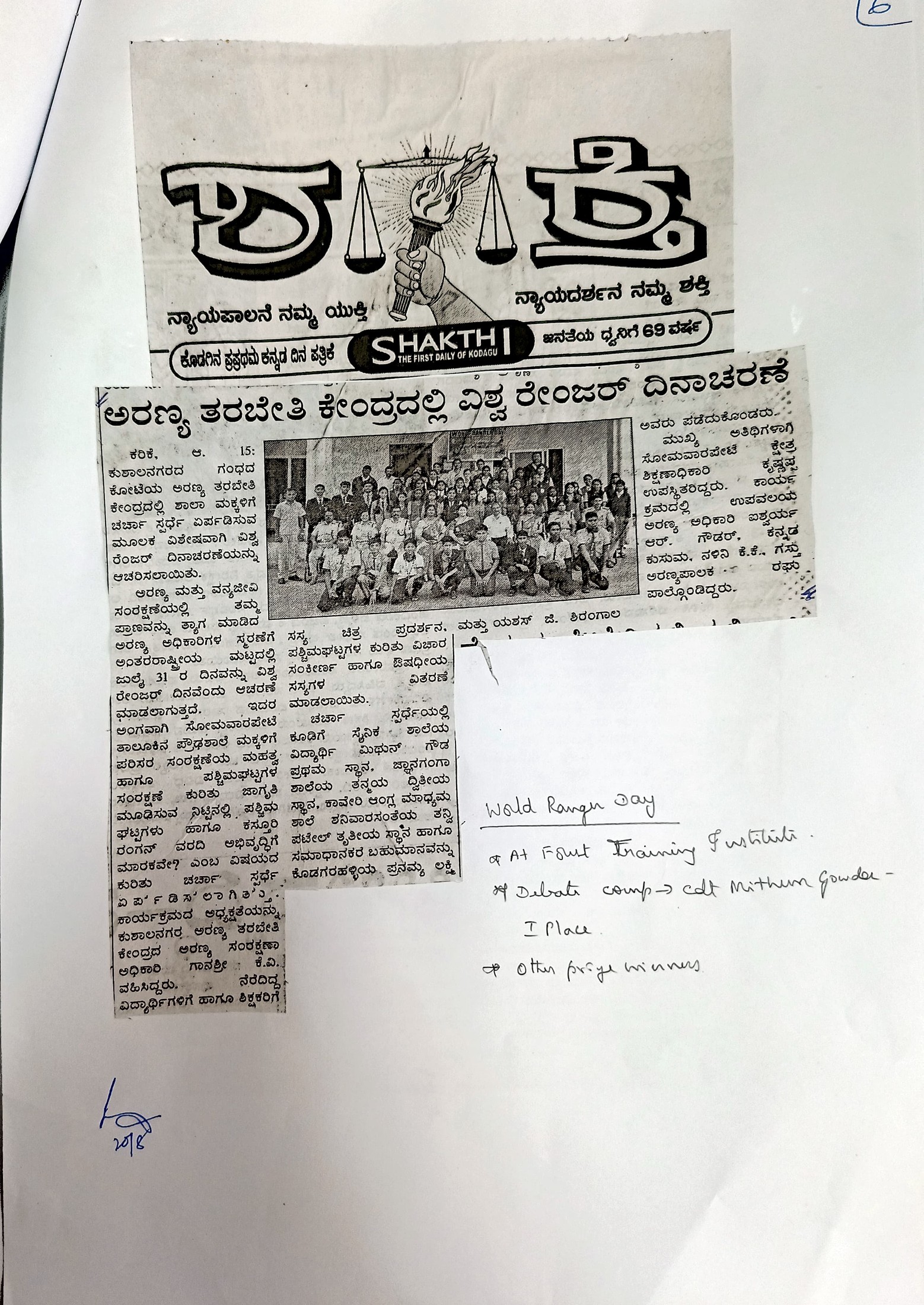 03sept2026 6 media independenceday